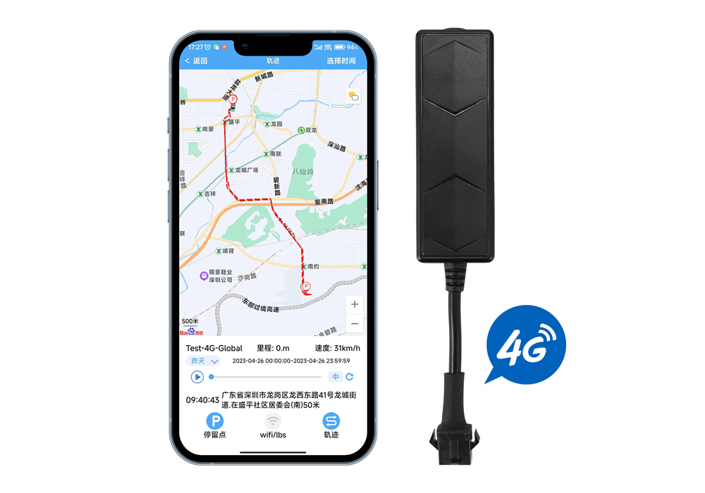 4G北斗GPS车载定位器LA-Y9